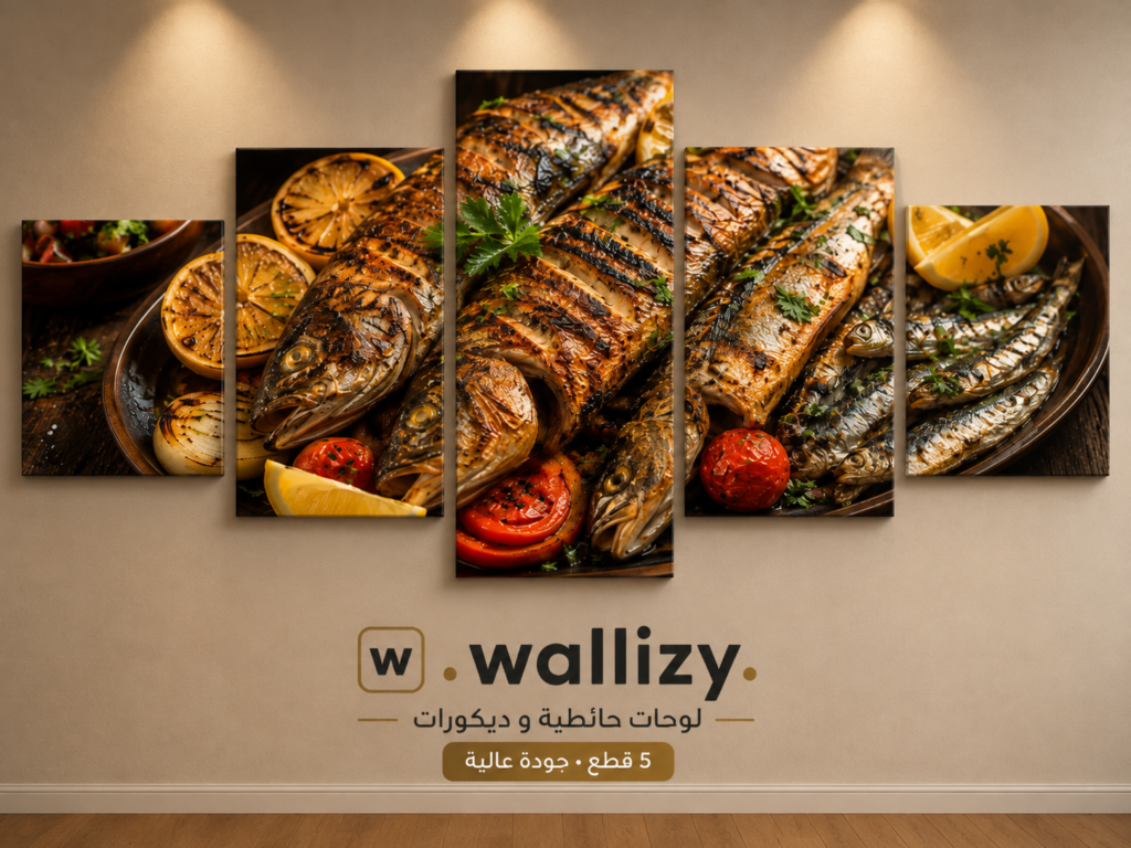 لوحة حائطية مقسمة (5 قطع) – ديكور مطاعم الأسماك والمأكولات البحرية “Grilled Fish & Seafood”