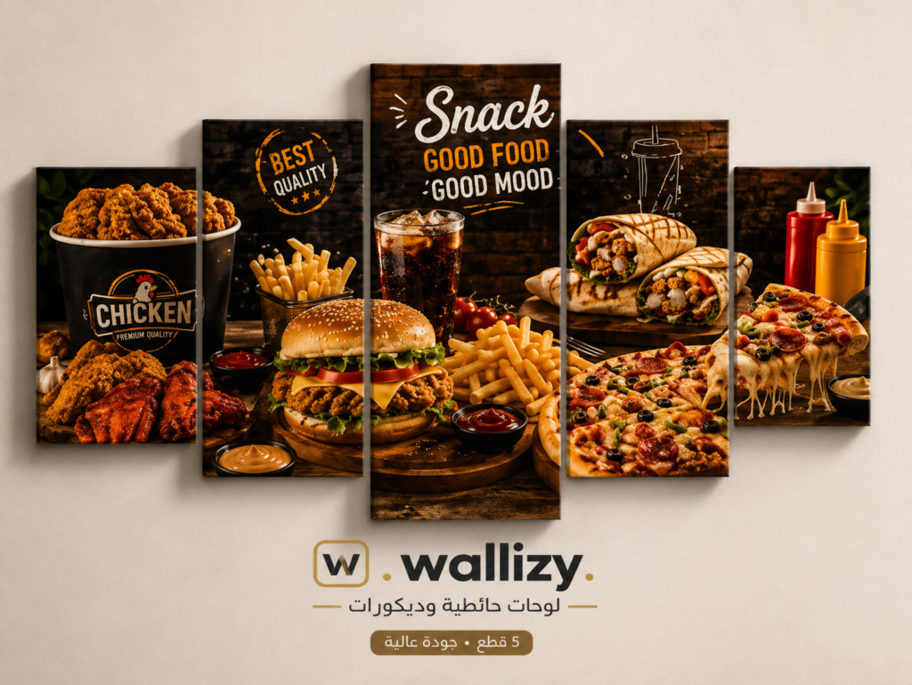 لوحة حائطية مقسمة (5 قطع) – ديكور وجبات سريعة “Snack & Fast Food”
