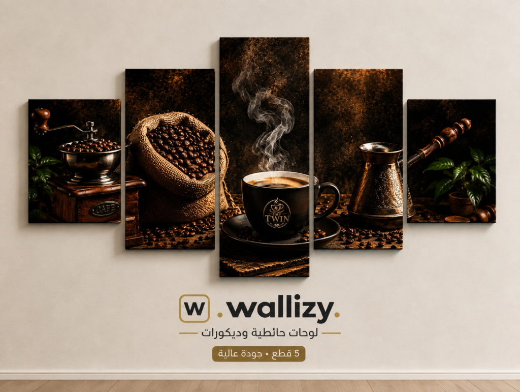 لوحة حائطية مقسمة (5 قطع) – ديكور قهوة كلاسيكي “Coffee Lover”